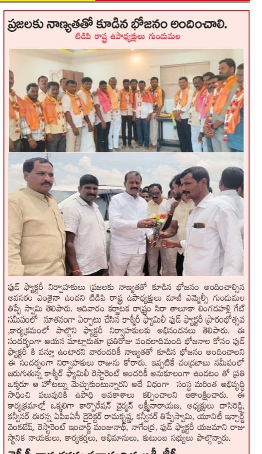 N. Dasareddy (7)