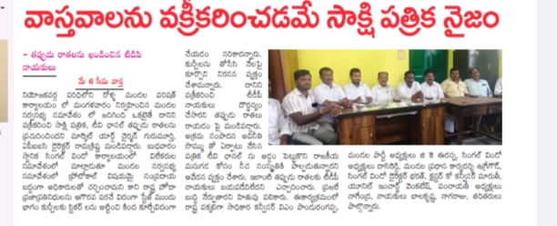 N. Dasareddy (8)