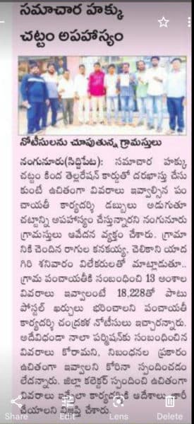 Ragula Kanakaiah (10)