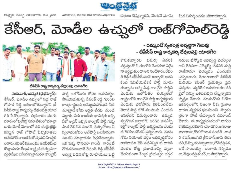 Ragula Kanakaiah (11)