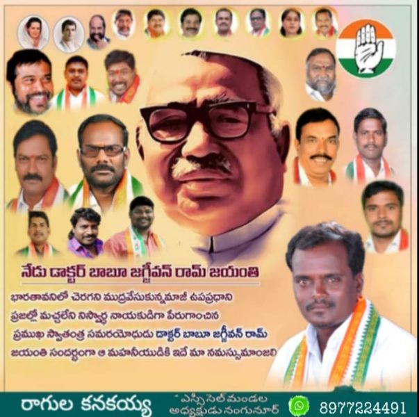 Ragula Kanakaiah (2)