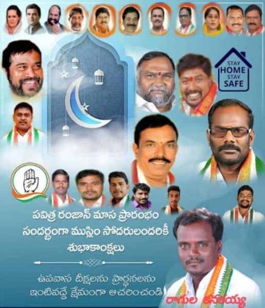 Ragula Kanakaiah (3)