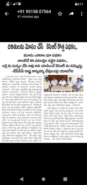 Ragula Kanakaiah (3)