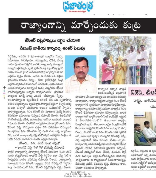 Ragula Kanakaiah (4)