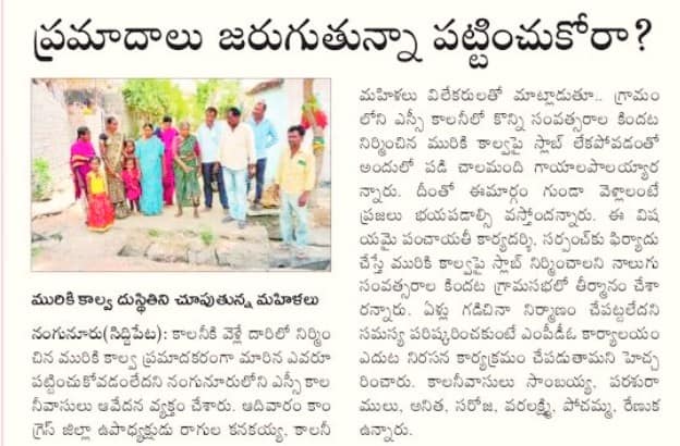 Ragula Kanakaiah (5)