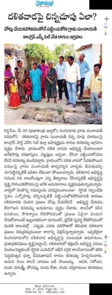 Ragula Kanakaiah (6)