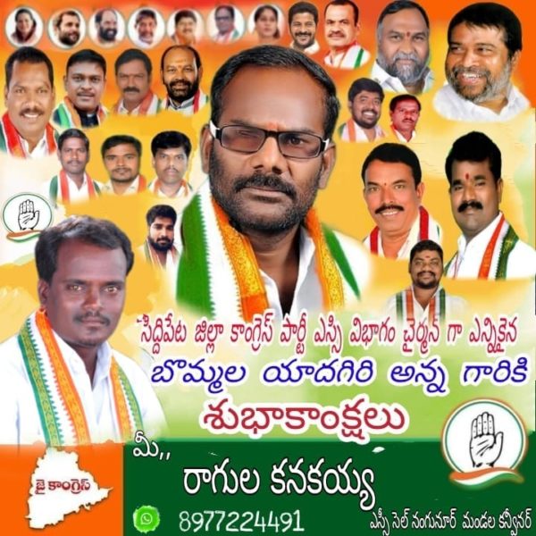 Ragula Kanakaiah (8)