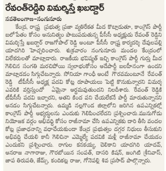 Ragula Kanakaiah (8)