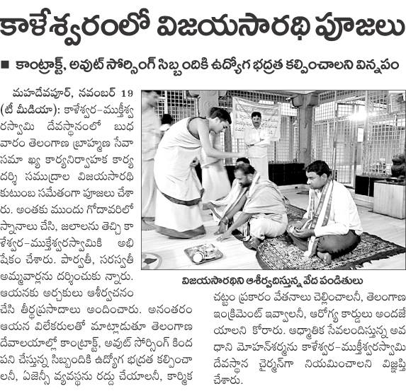 Saraiah Kolipaka (1)