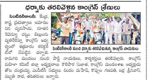 Saraiah Kolipaka (100)