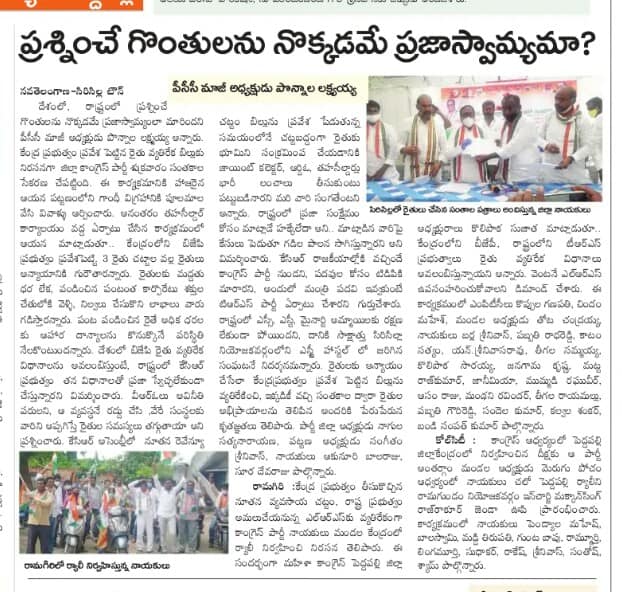 Saraiah Kolipaka (101)