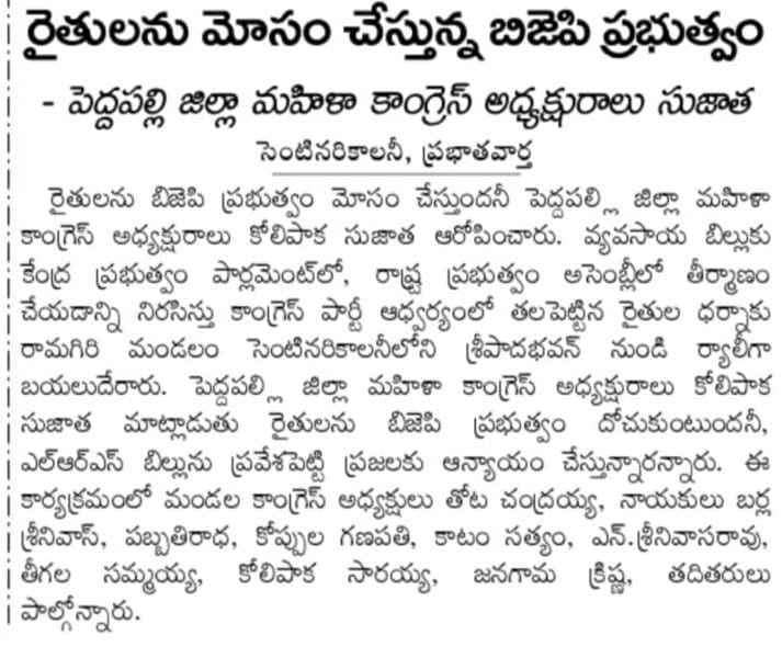 Saraiah Kolipaka (102)