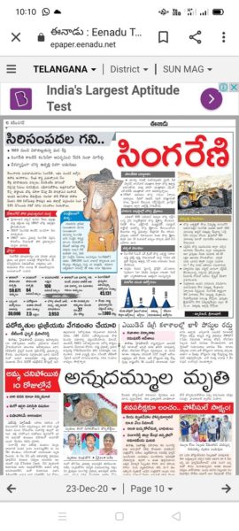 Saraiah Kolipaka (103)