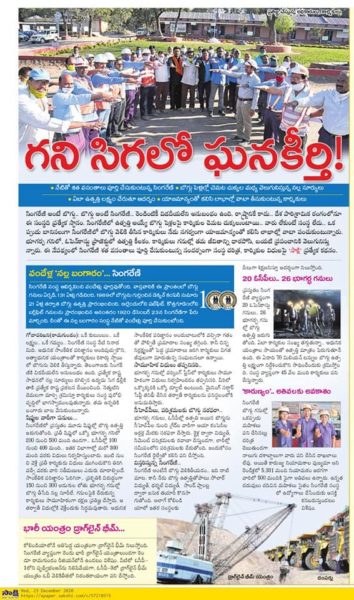 Saraiah Kolipaka (104)