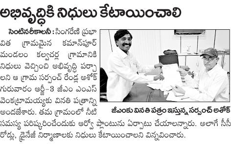 Saraiah Kolipaka (11)