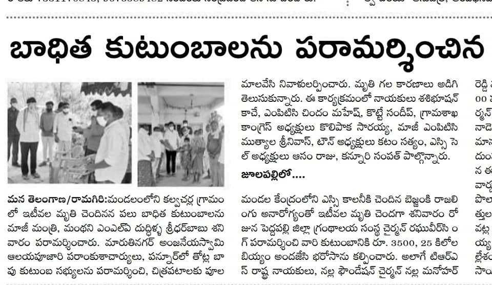 Saraiah Kolipaka (113)