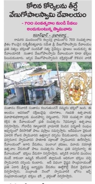 Saraiah Kolipaka (115)