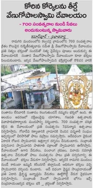 Saraiah Kolipaka (116)