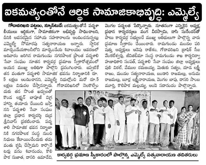 Saraiah Kolipaka (14)