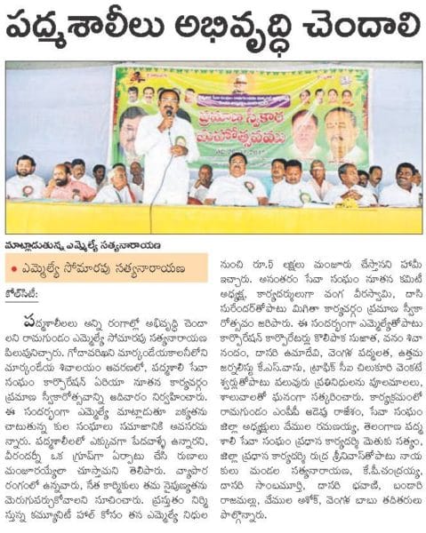 Saraiah Kolipaka (16)