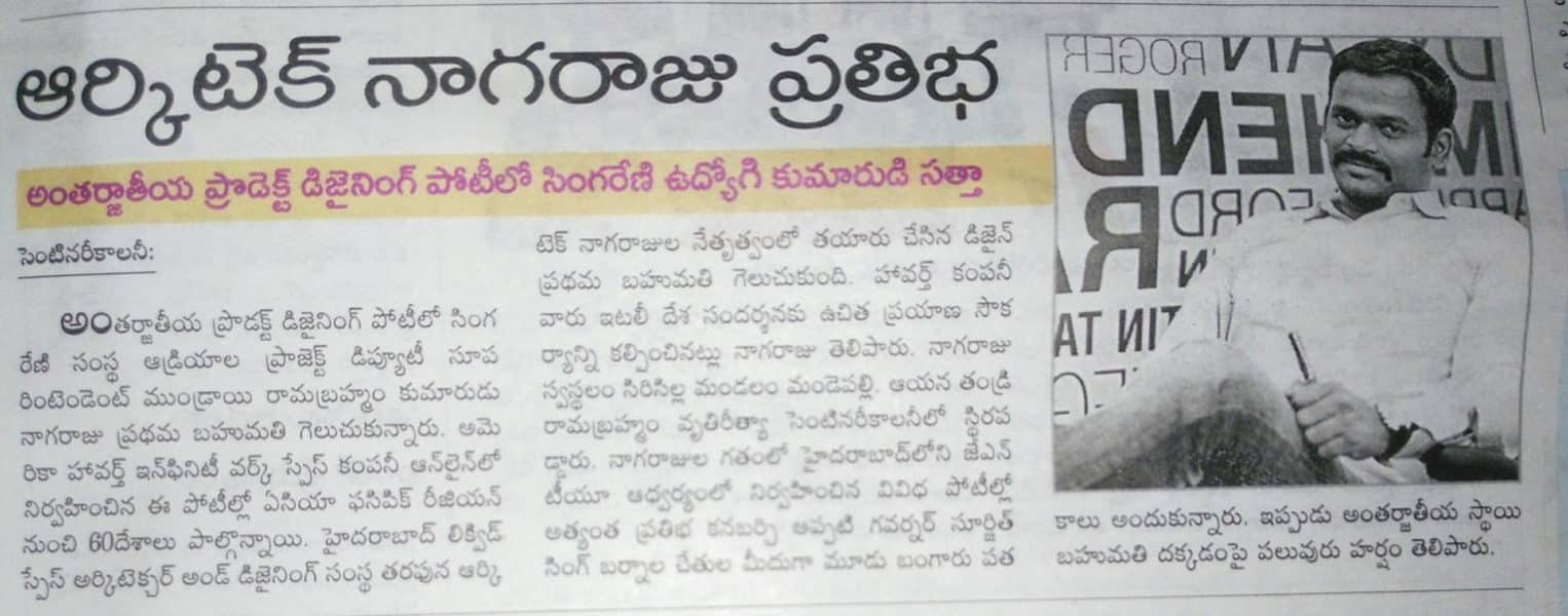 Saraiah Kolipaka (17)