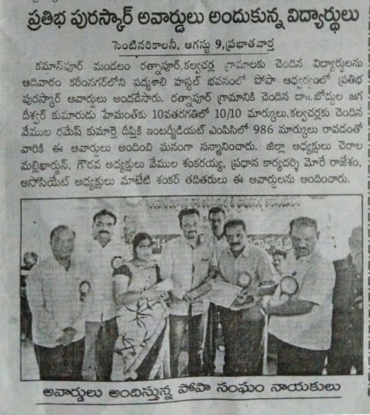 Saraiah Kolipaka (21)