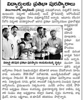 Saraiah Kolipaka (22)