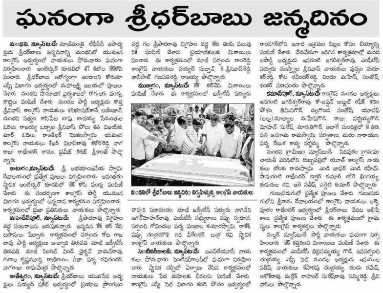 Saraiah Kolipaka (27)