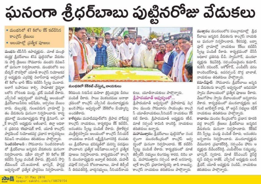 Saraiah Kolipaka (29)