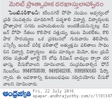 Saraiah Kolipaka (37)