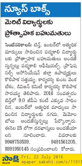 Saraiah Kolipaka (38)