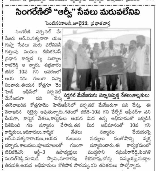 Saraiah Kolipaka (42)