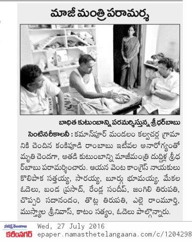 Saraiah Kolipaka (43)