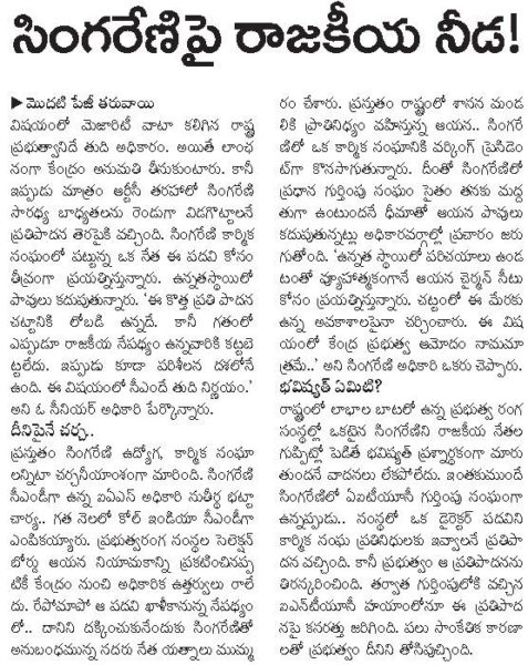 Saraiah Kolipaka (5)