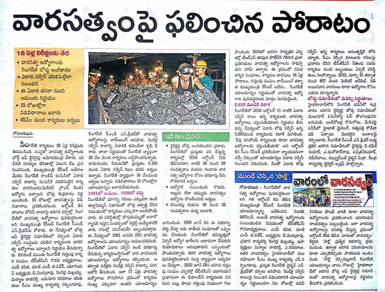 Saraiah Kolipaka (51)