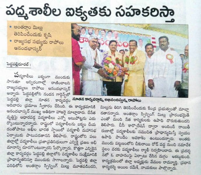 Saraiah Kolipaka (53)