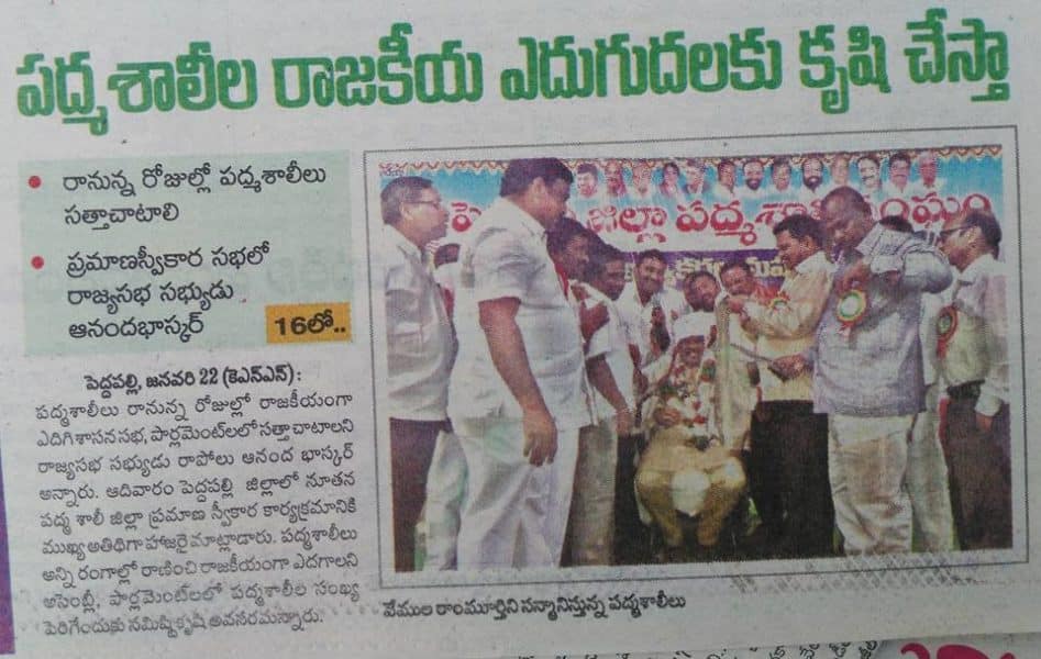 Saraiah Kolipaka (54)