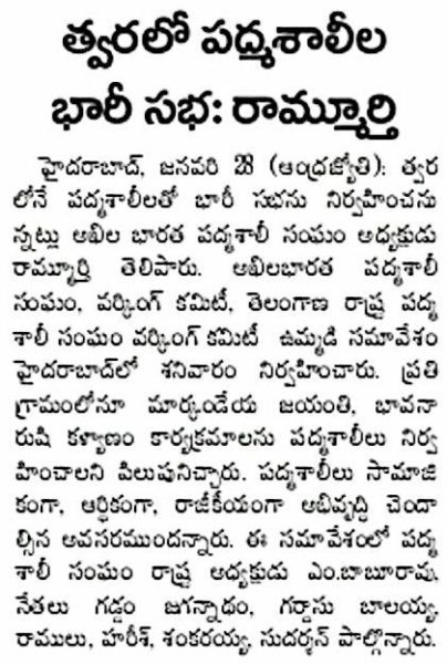 Saraiah Kolipaka (56)