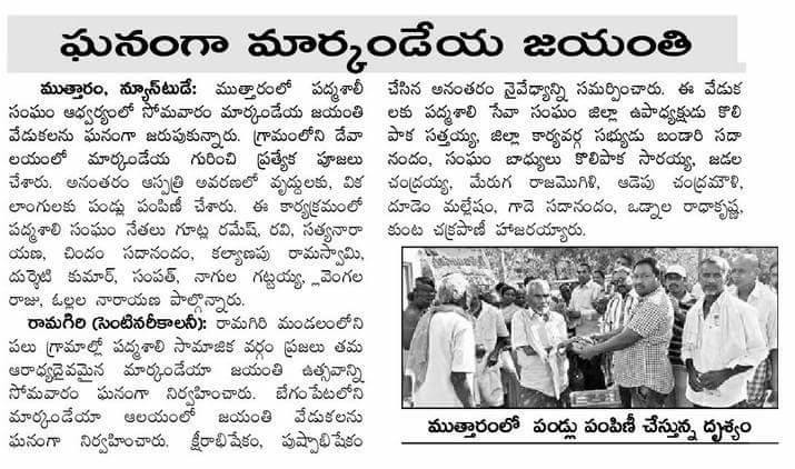 Saraiah Kolipaka (57)