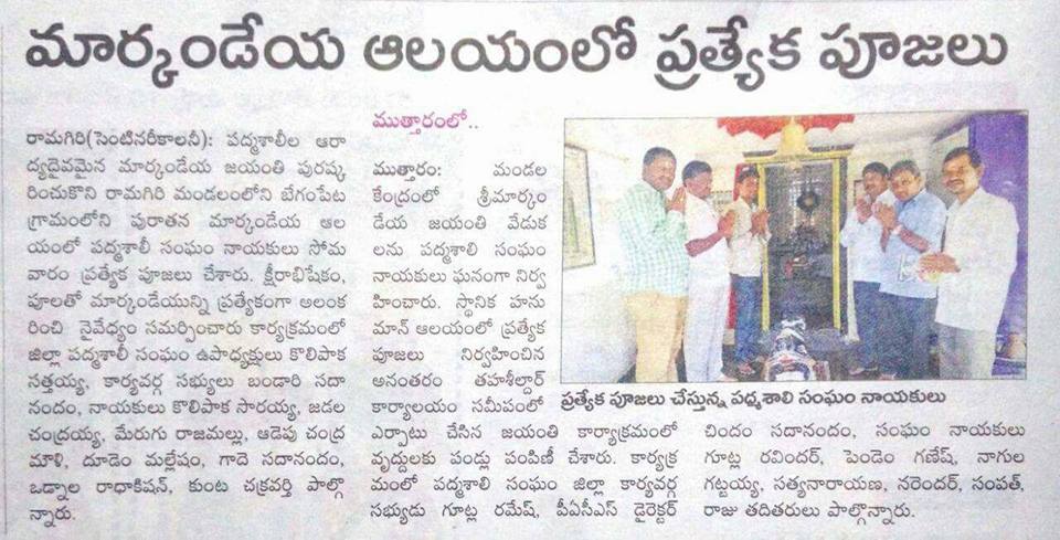 Saraiah Kolipaka (59)