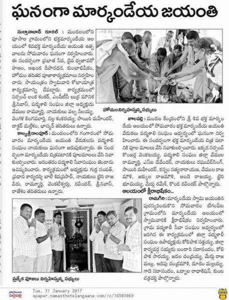 Saraiah Kolipaka (61)