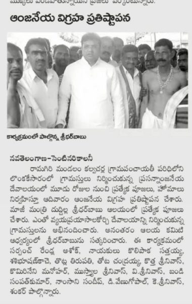 Saraiah Kolipaka (62)