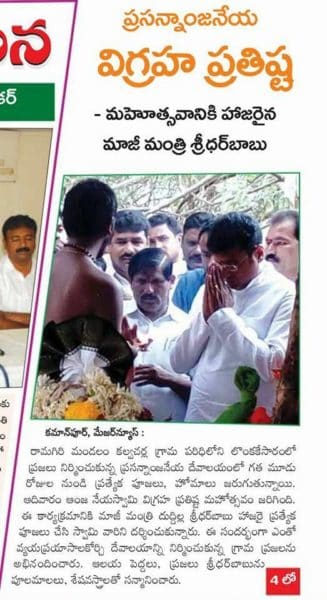 Saraiah Kolipaka (63)