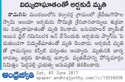 Saraiah Kolipaka (67)