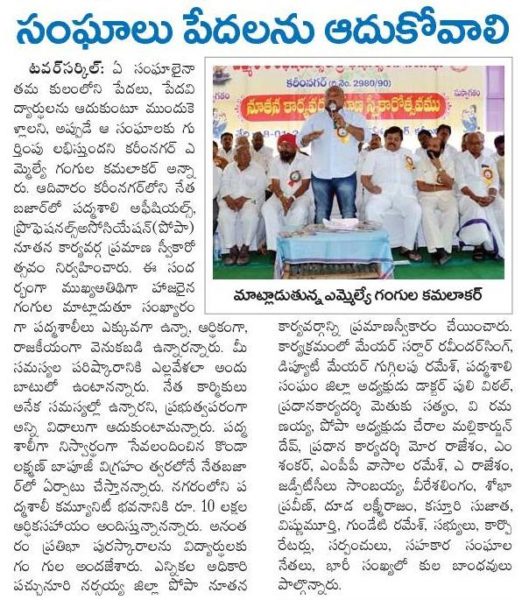 Saraiah Kolipaka (7)