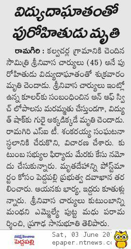 Saraiah Kolipaka (70)