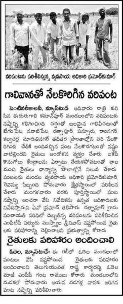 Saraiah Kolipaka (8)