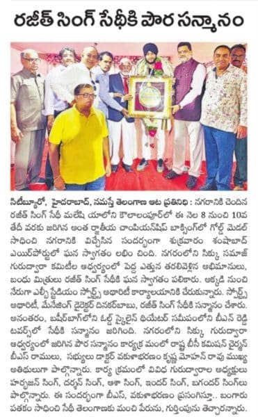 Saraiah Kolipaka (88)