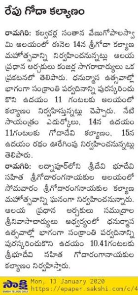 Saraiah Kolipaka (89)