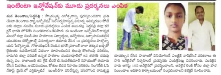 Saraiah Kolipaka (96)